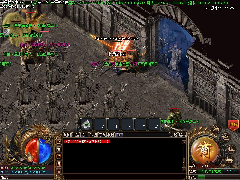 黑夜传说地图展示