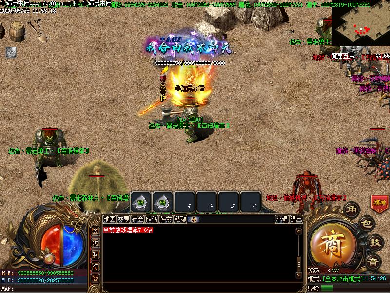 黑夜传说地图展示