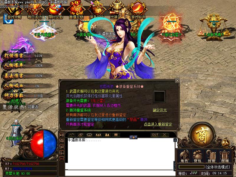 宏图伟业功能展示