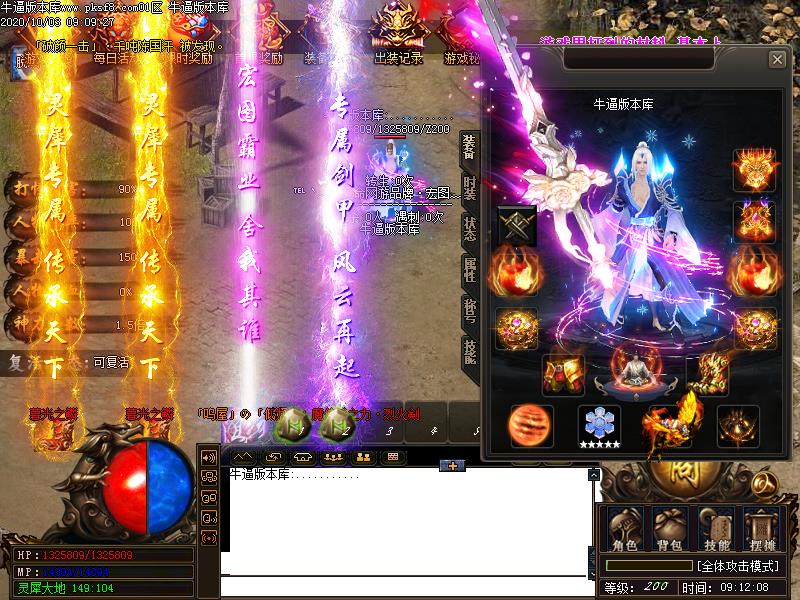 宏图伟业装备展示