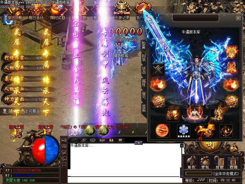 宏图伟业装备展示