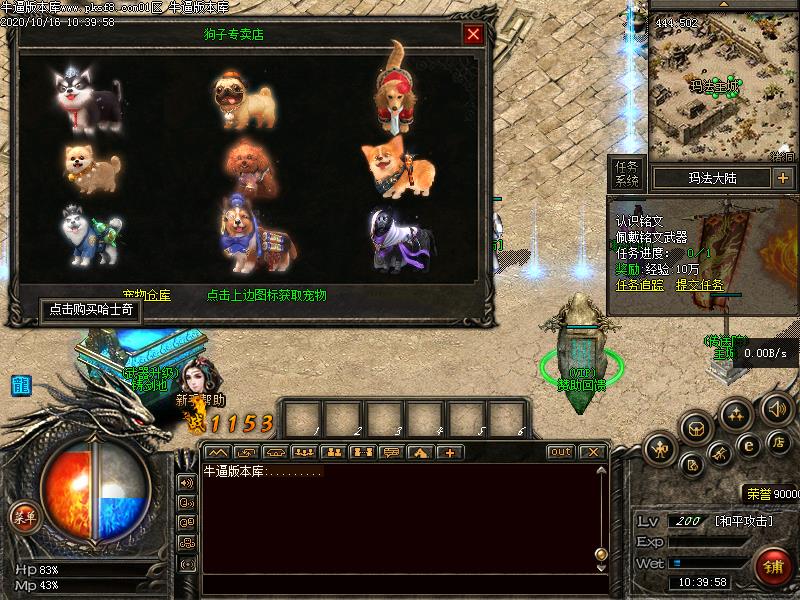 幻想铭文技能展示