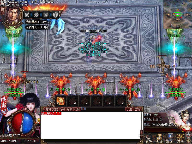 辉煌神器传奇NPC展示