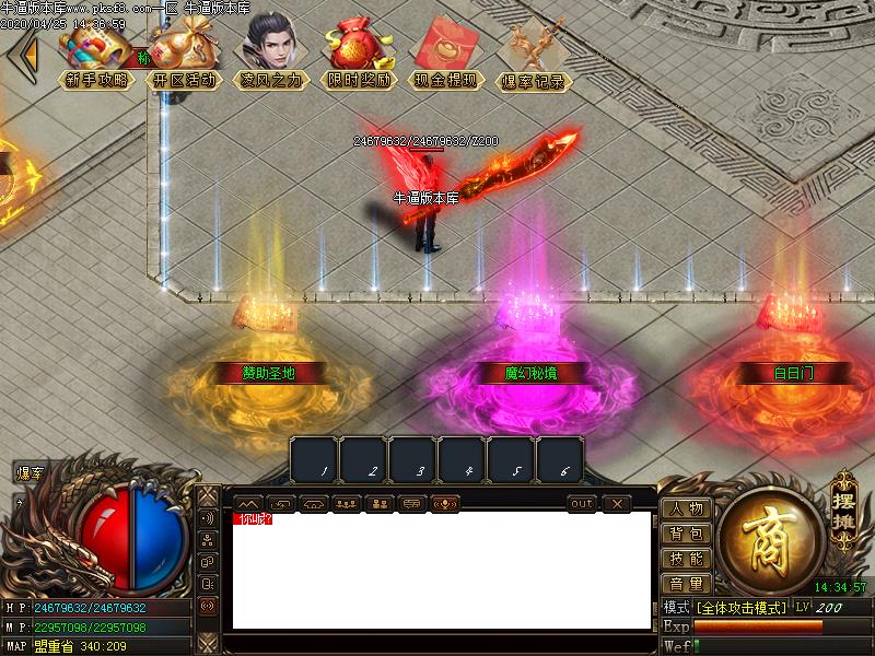 机甲世纪传奇NPC展示