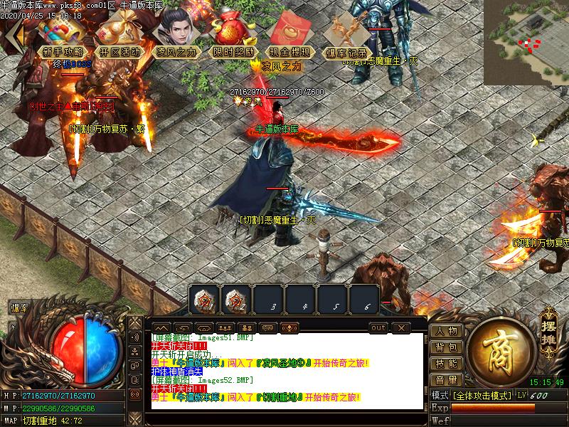 机甲世纪传奇地图怪物