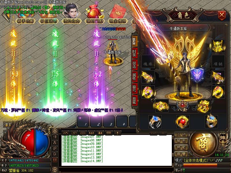 机甲世纪传奇装备展示