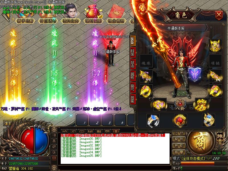 机甲世纪传奇装备展示