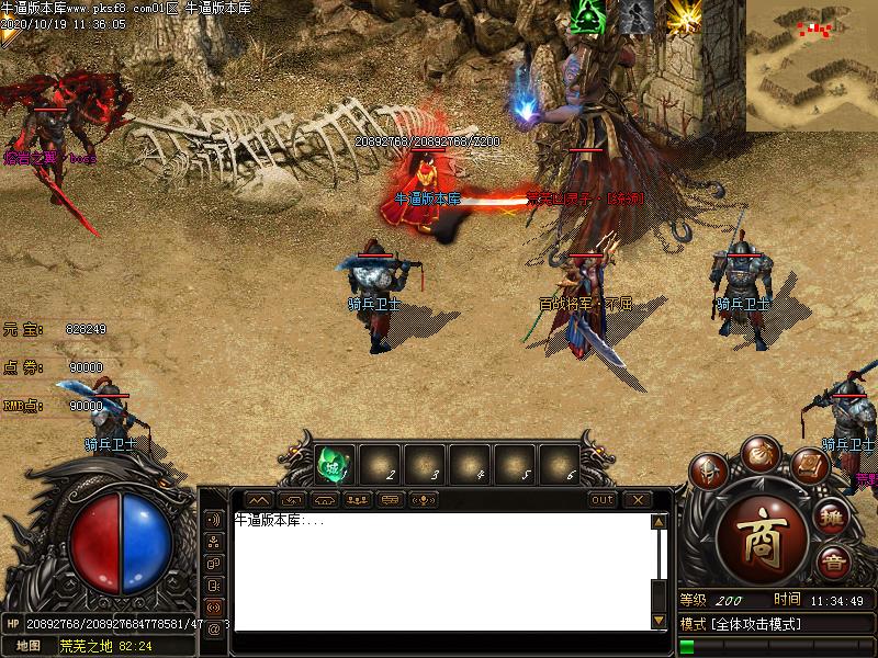 新纪元传奇寻宝地图