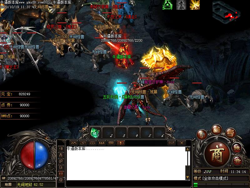 新纪元传奇寻宝地图