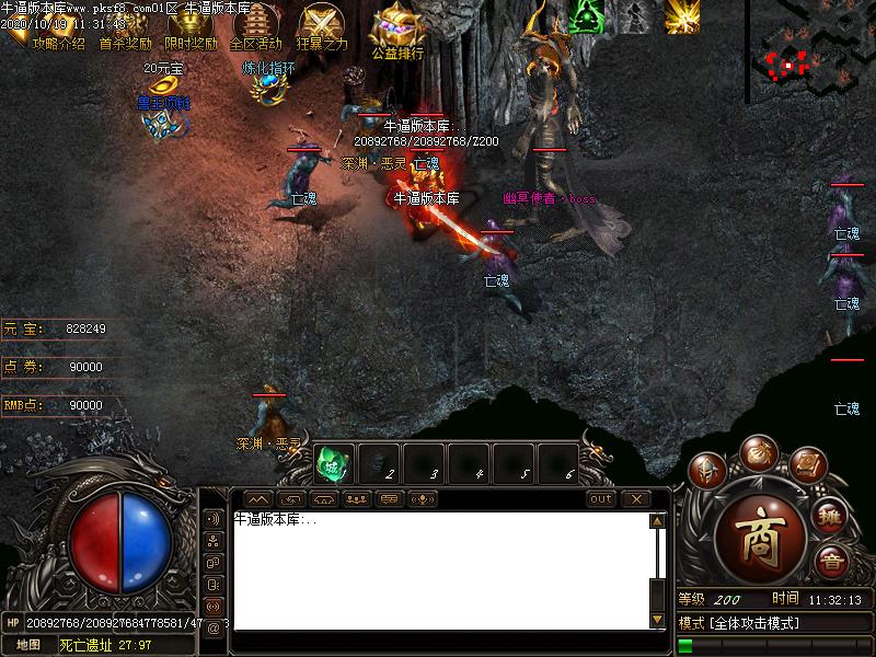 新纪元传奇寻宝地图