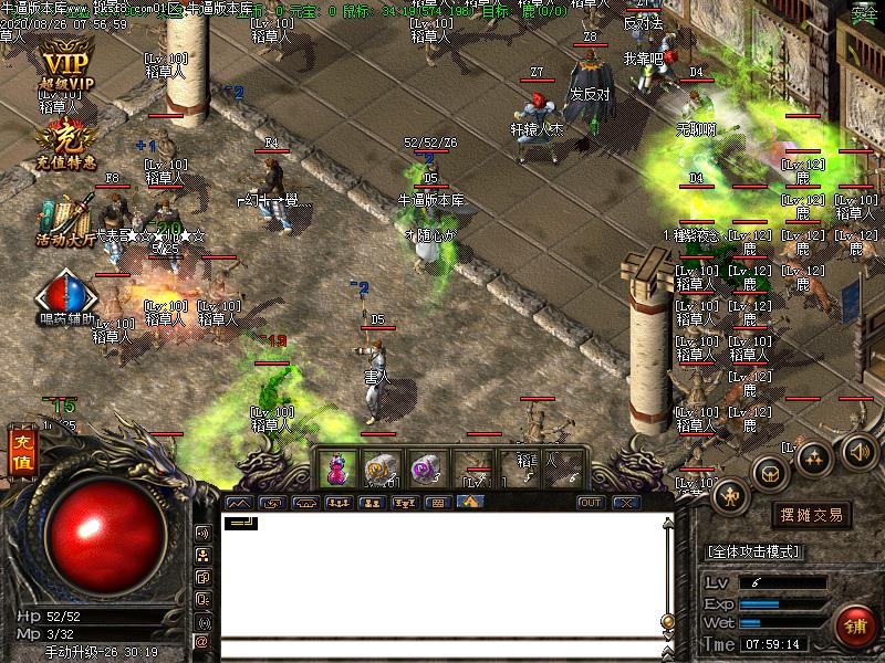 寂炎沉默怪物地图