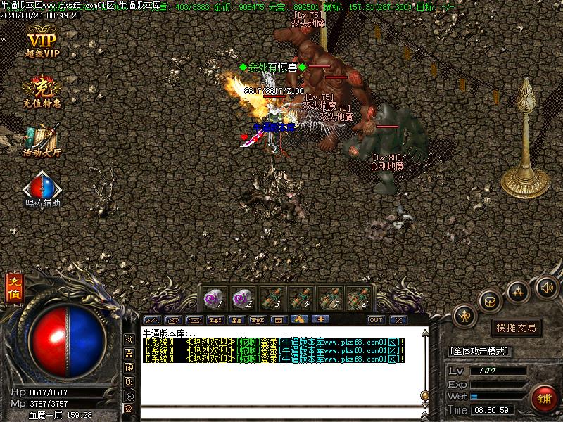 寂炎沉默怪物地图