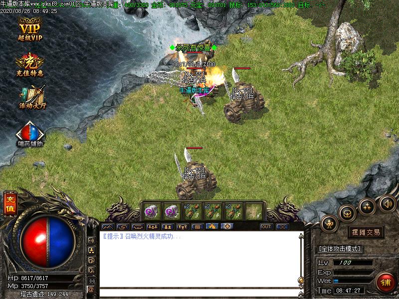 寂炎沉默怪物地图