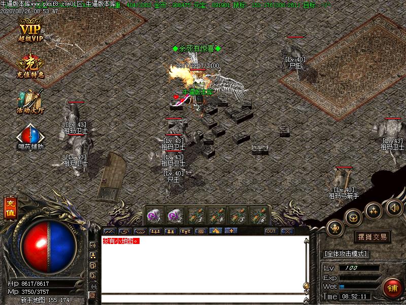 寂炎沉默怪物地图