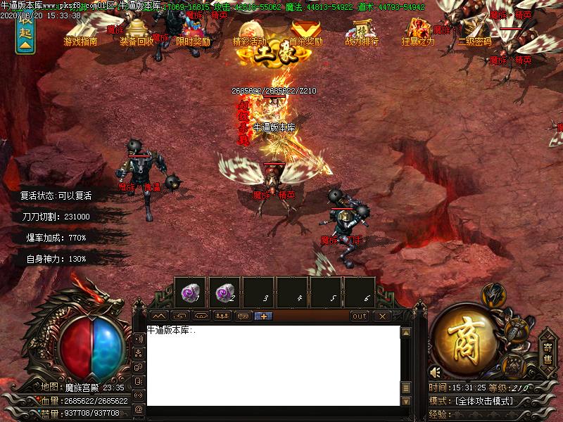 剑玄录怪物地图