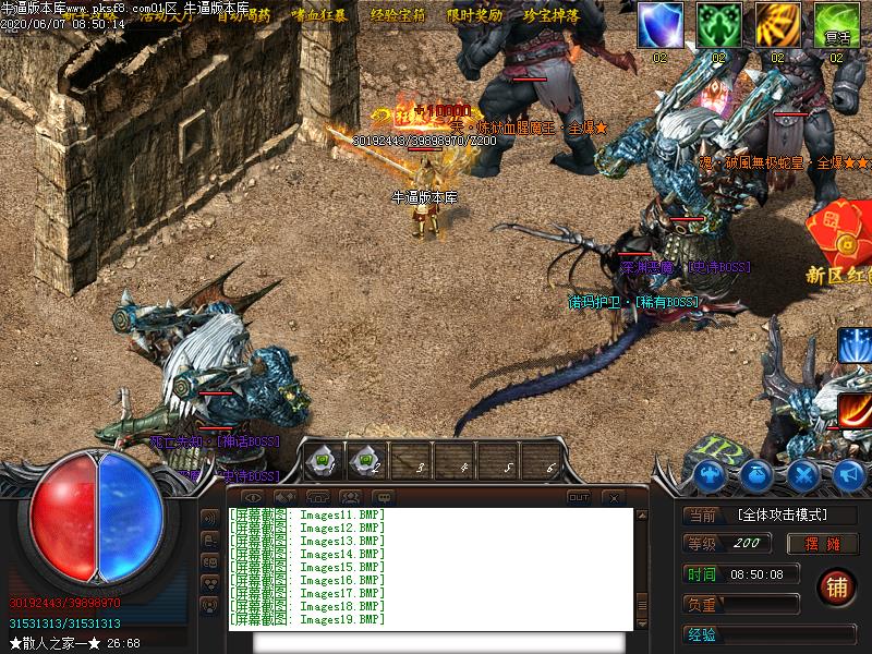 江湖忘忧寻宝地图