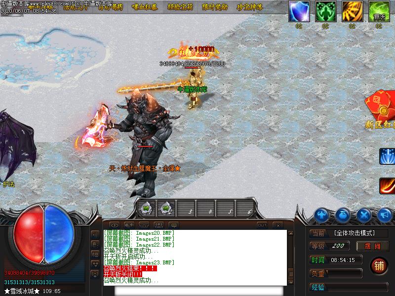 江湖忘忧寻宝地图