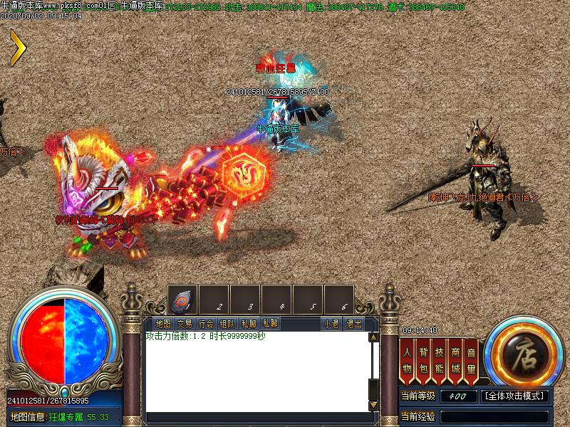 金鼠神器怪物地图