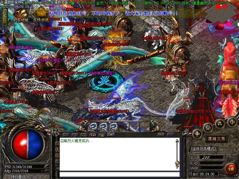 九鼎仙剑寻宝地图