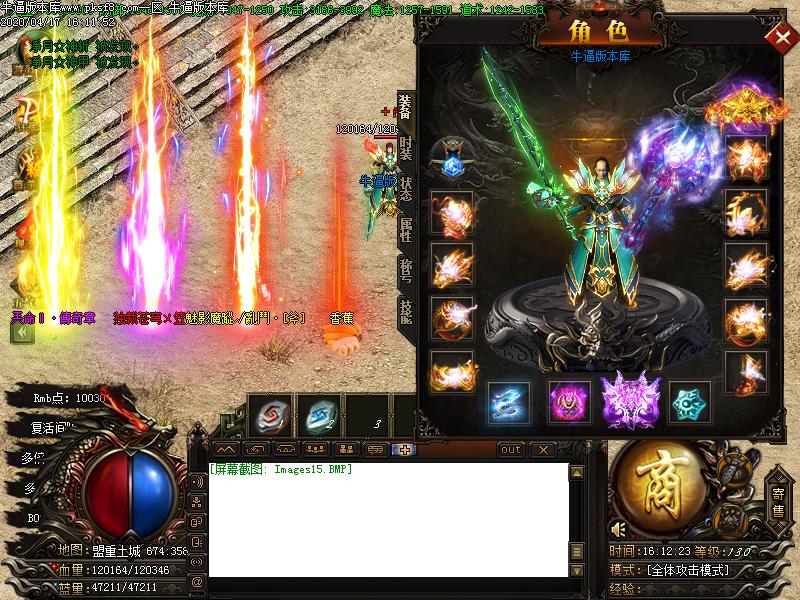 复古联盟传奇装备展示