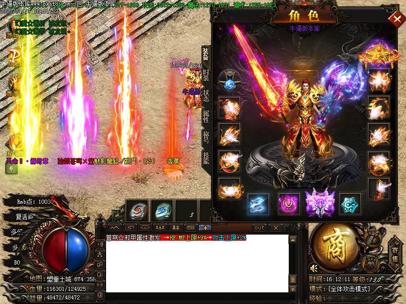 复古联盟传奇装备展示