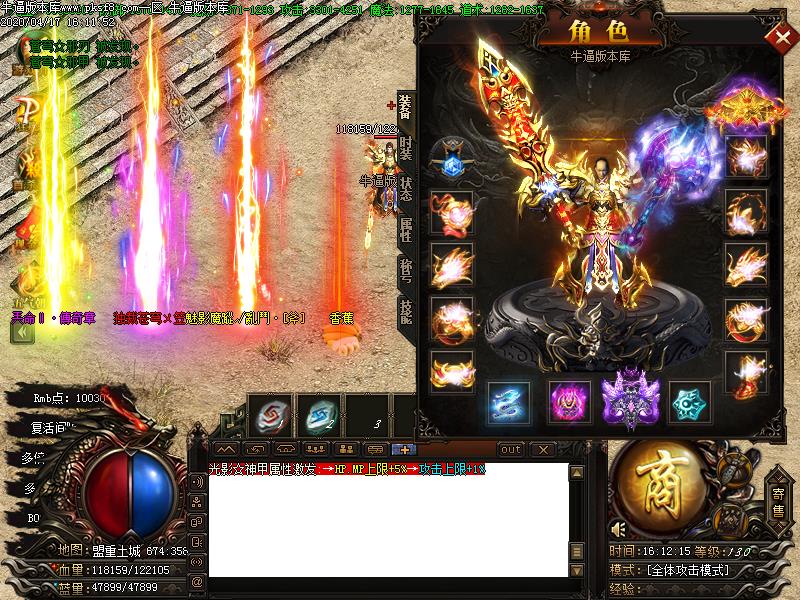 复古联盟传奇装备展示