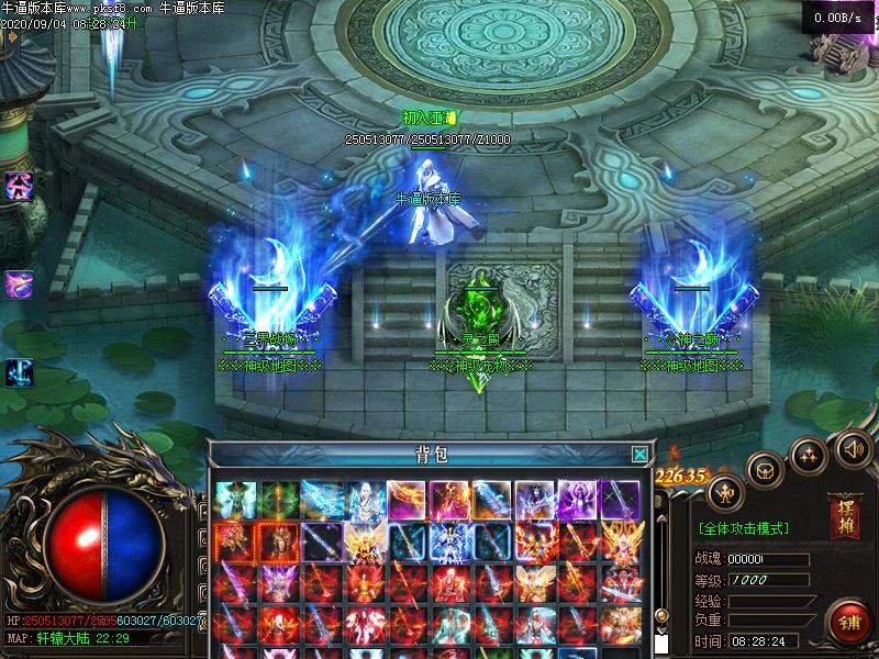 九星龙月NPC展示