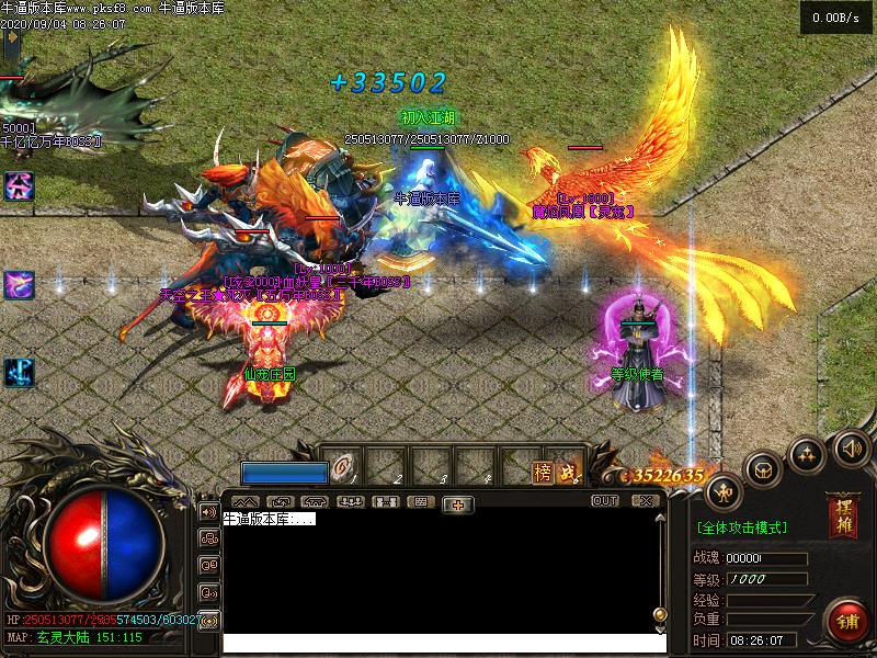 九星龙月宠物地图