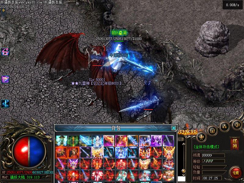 九星龙月宠物地图