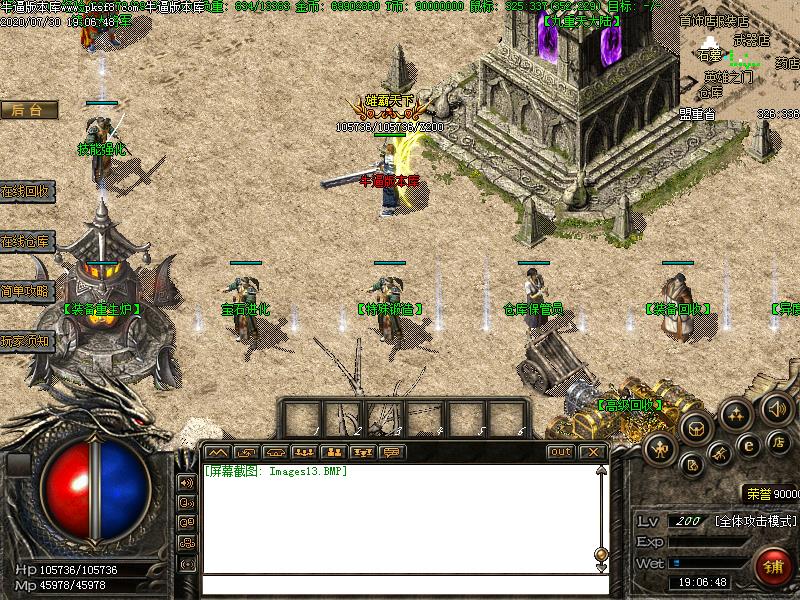 九重沉默NPC展示