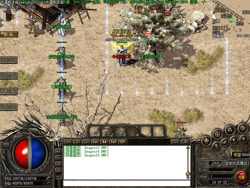 九重沉默NPC展示