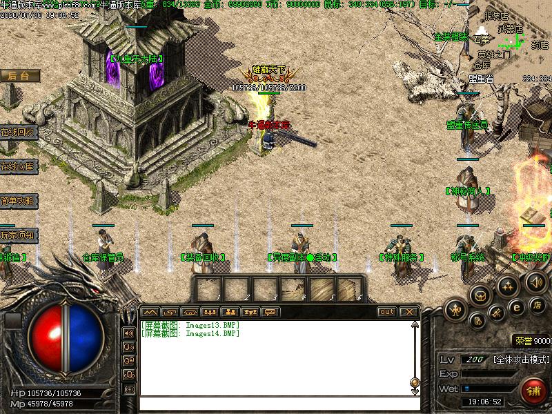 九重沉默NPC展示