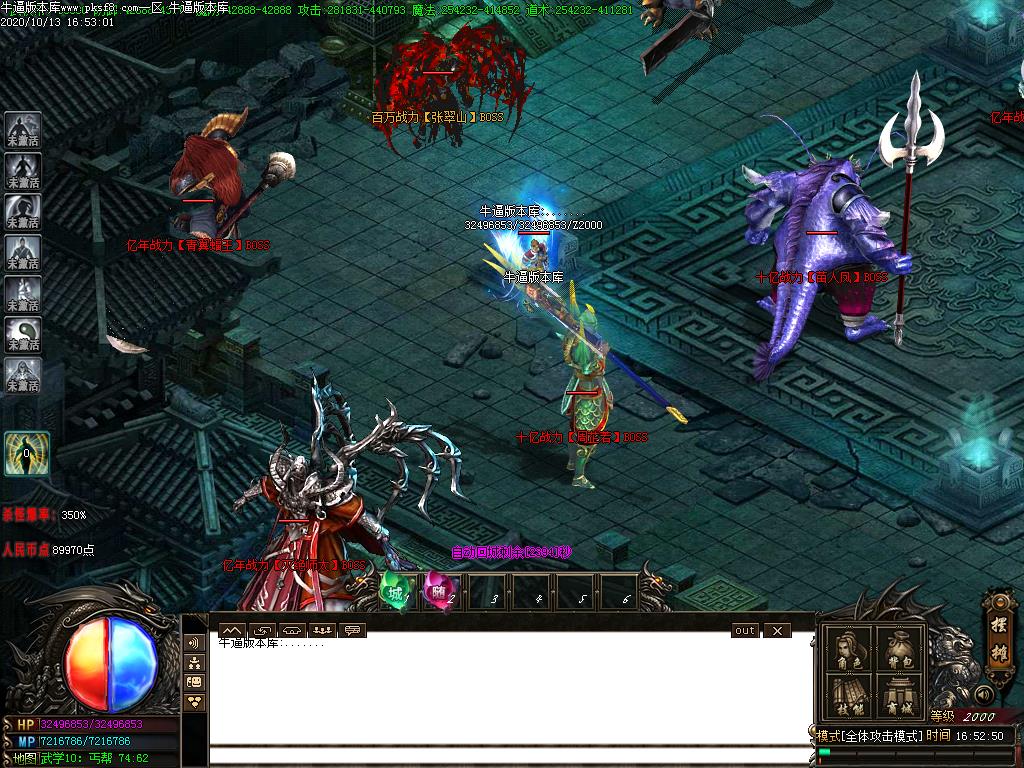 梁山攻速寻宝地图