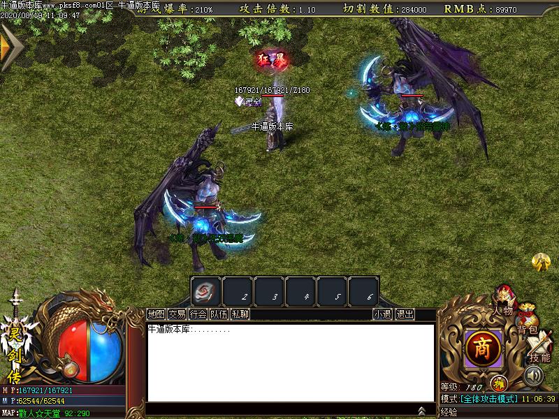 灵剑传寻宝地图