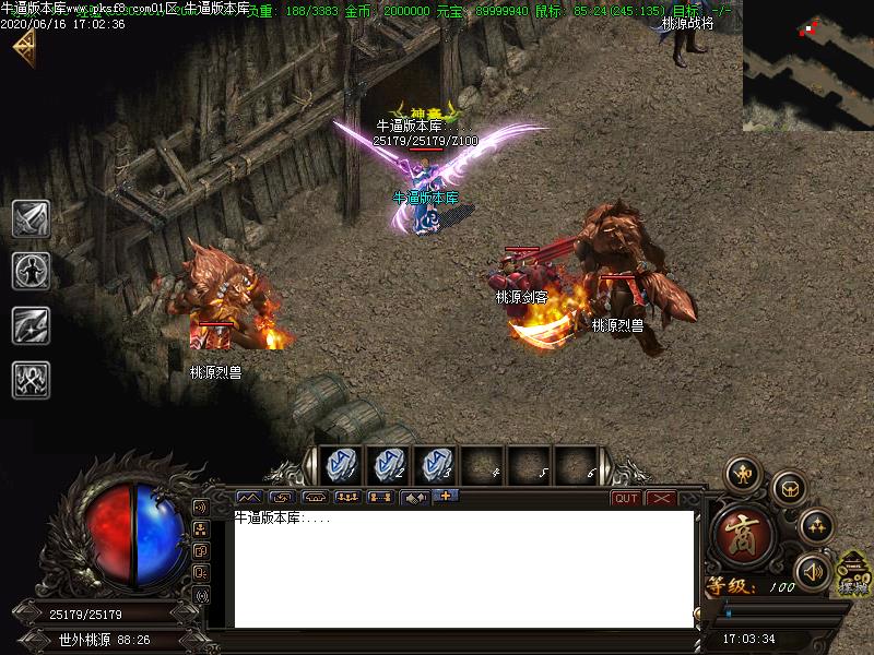 领袖火龙传奇怪物地图