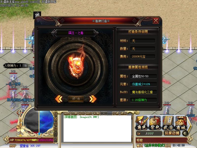 流云神器功能展示