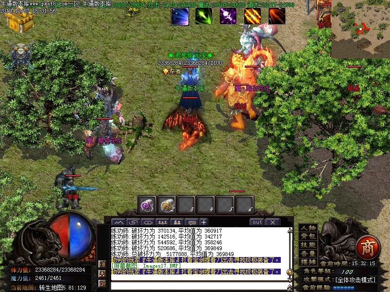 武将传寻宝地图