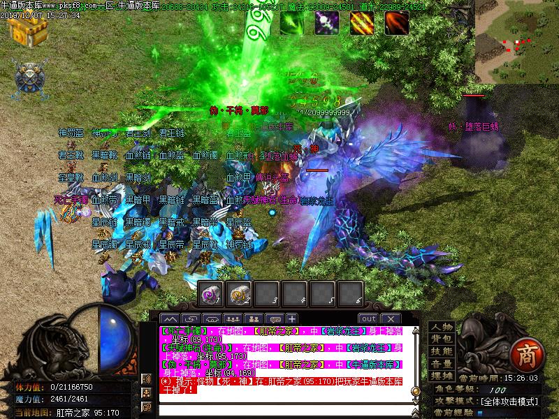 武将传寻宝地图