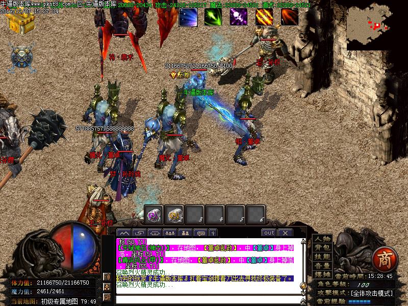 武将传寻宝地图