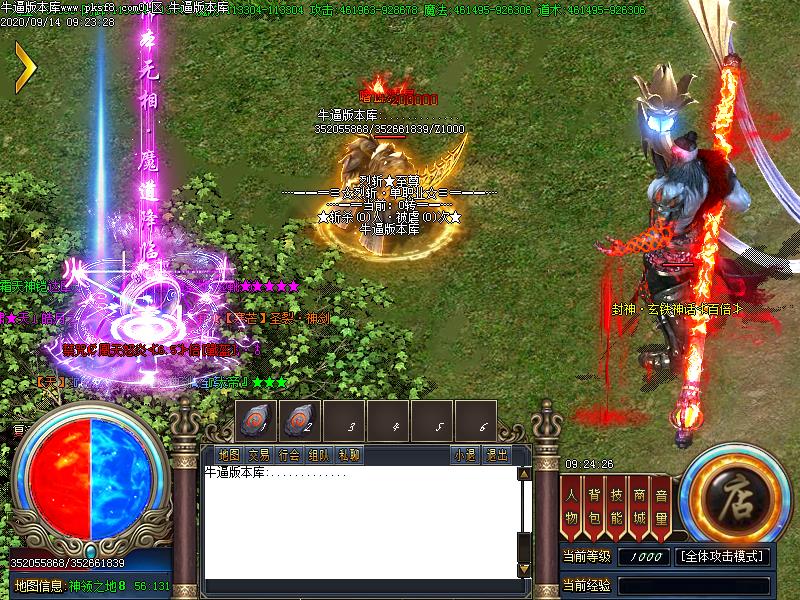 乱斗神器寻宝地图