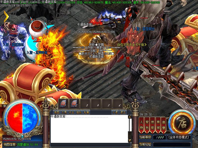 乱斗神器寻宝地图