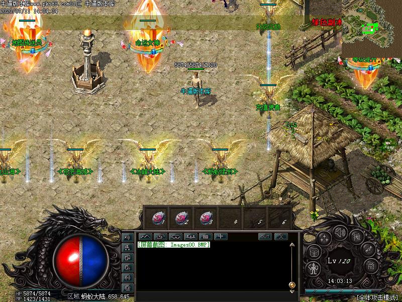 蚂蚁大陆NPC展示