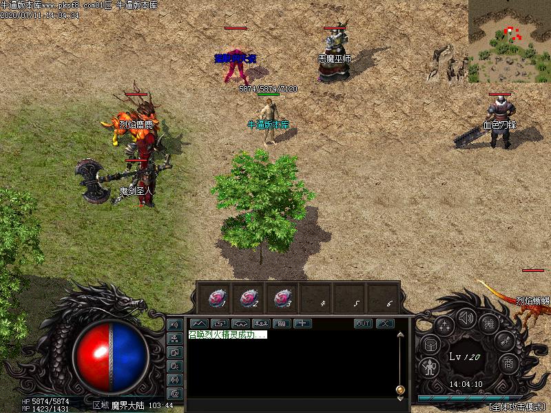 蚂蚁大陆寻宝地图