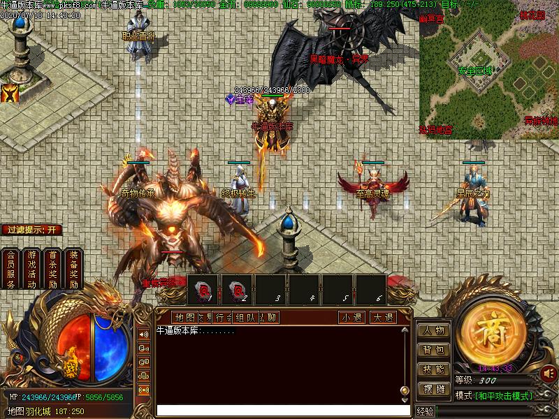 茅山奇闻录NPC展示