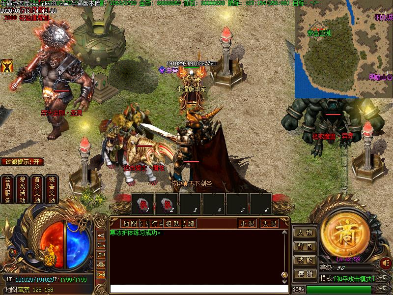 茅山奇闻怪物地图