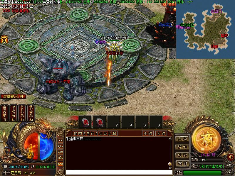 茅山奇闻怪物地图