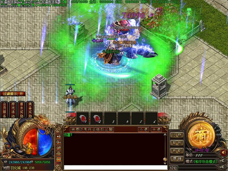 茅山奇闻怪物地图