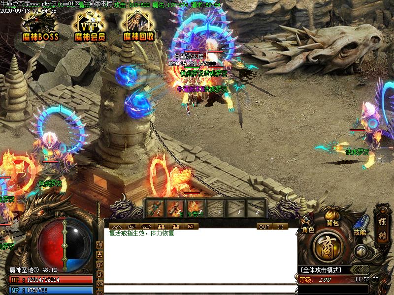 魔神嘟嘟怪物地图