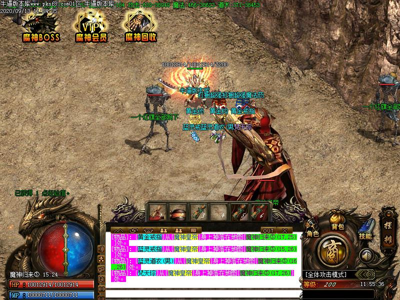 魔神嘟嘟怪物地图