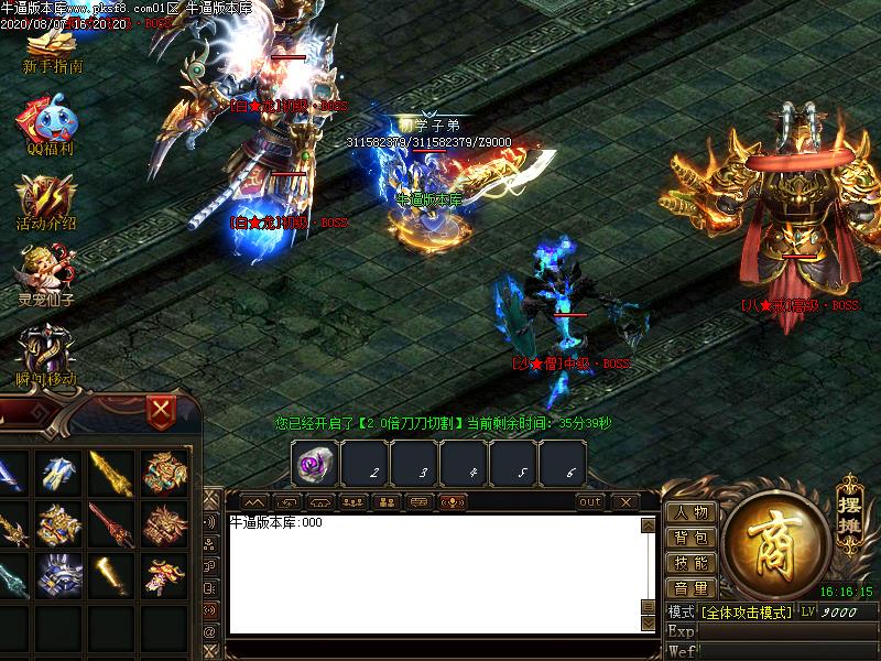 魔域大陆寻宝地图